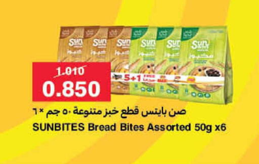 available at هايبرماكس in الكويت - محافظة الأحمدي