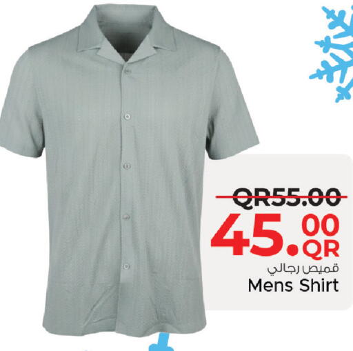 available at مركز التموين العائلي in قطر - الريان