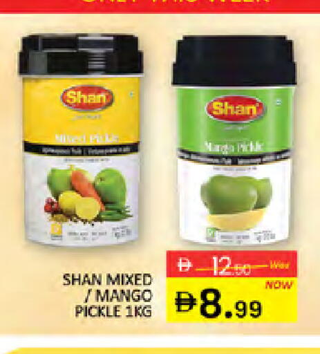 Mango available at Al Madina  in UAE - Dubai