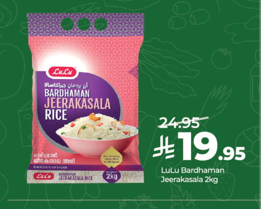 available at LULU Hypermarket in KSA, Saudi Arabia, Saudi - Jeddah