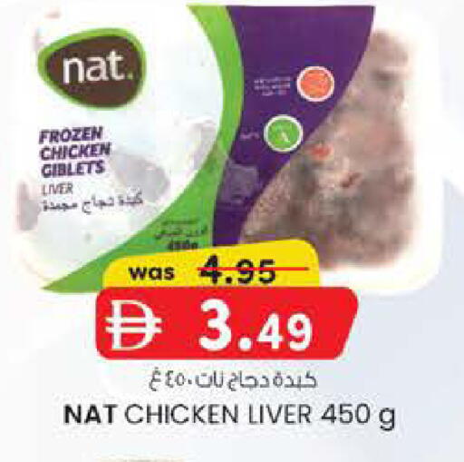 available at صفا هايبر in الإمارات العربية المتحدة , الامارات - أبو ظبي