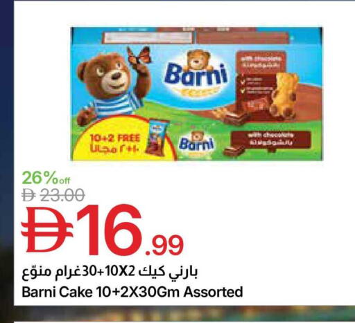 available at Emirates Co-Operative Society in UAE - Dubai