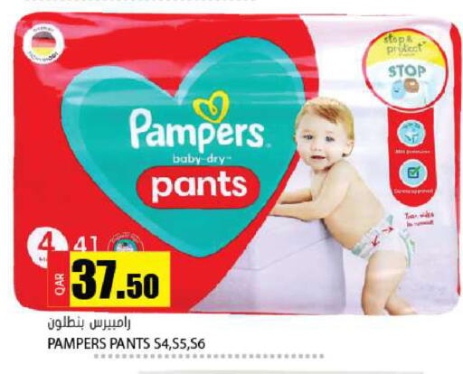 available at Grand Hypermarket in Qatar - Umm Salal