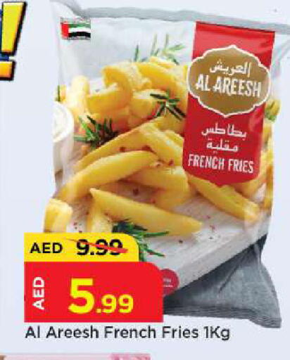 available at مارك & سيف in الإمارات العربية المتحدة , الامارات - أبو ظبي