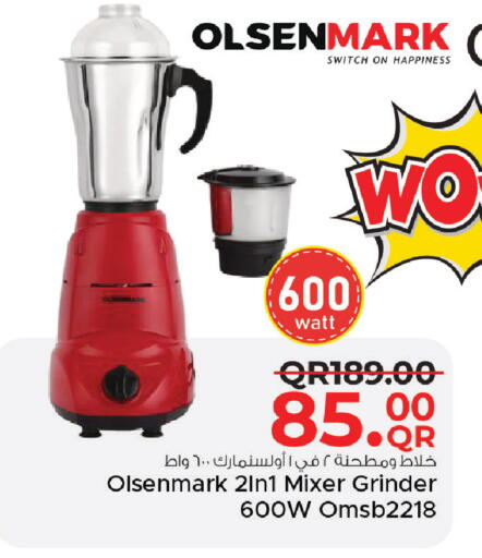 available at مركز التموين العائلي in قطر - الريان