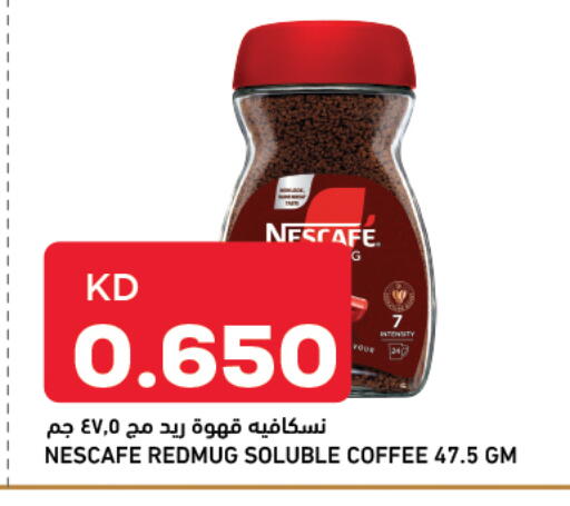 available at Oncost in Kuwait - Jahra Governorate