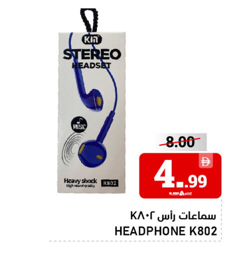 available at AL NADI HYPERMARKET in UAE - Sharjah / Ajman