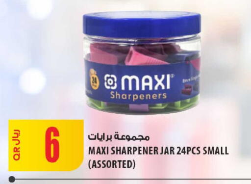 available at Al Meera in Qatar - Umm Salal