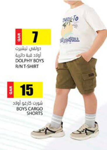 available at جراند هايبرماركت in قطر - الوكرة