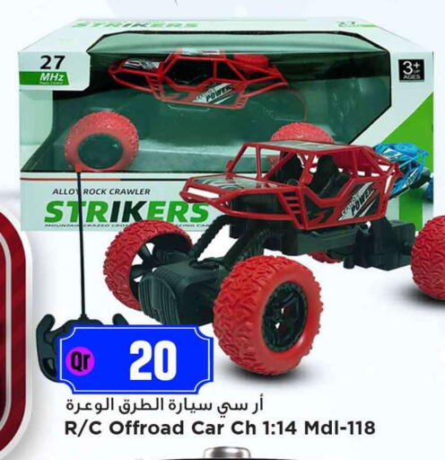 available at Marza Hypermarket in Qatar - Al Rayyan