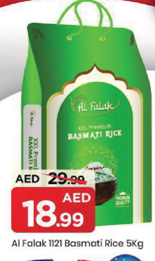 available at مارك & سيف in الإمارات العربية المتحدة , الامارات - الشارقة / عجمان