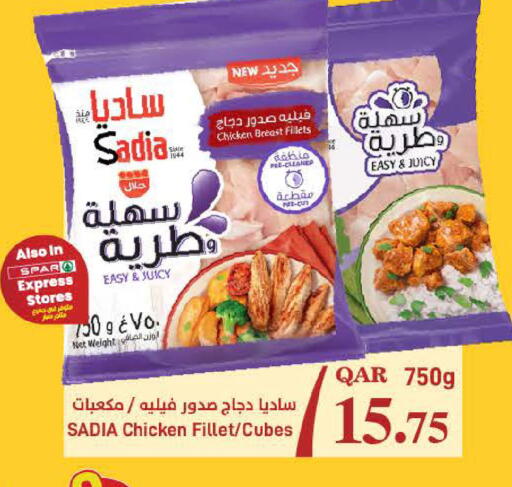 available at ســبــار in قطر - أم صلال