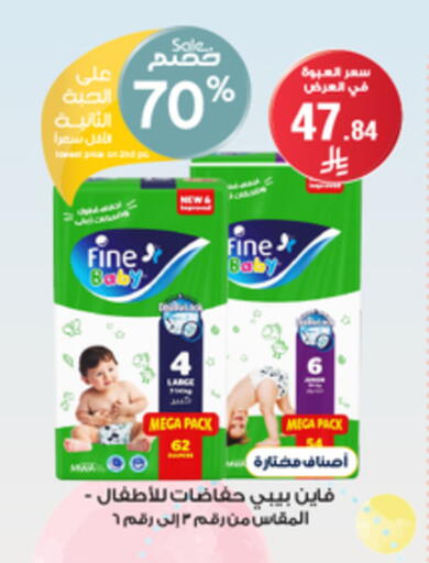 available at صيدليات الدواء in مملكة العربية السعودية, السعودية, سعودية - عرعر