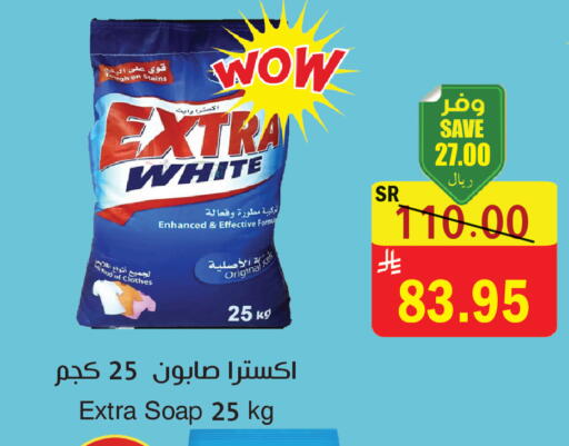 available at  Green Center in KSA, Saudi Arabia, Saudi - Dammam