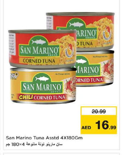 available at نستو هايبرماركت in الإمارات العربية المتحدة , الامارات - ٱلْعَيْن‎