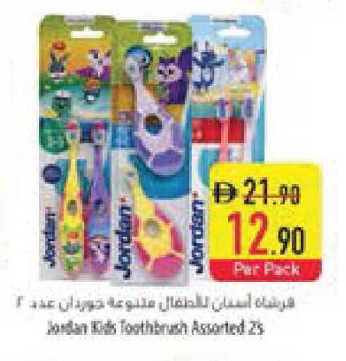 available at السفير ماركت in الإمارات العربية المتحدة , الامارات - ٱلْعَيْن‎