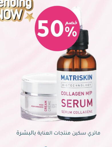 available at Nahdi in KSA, Saudi Arabia, Saudi - Wadi ad Dawasir