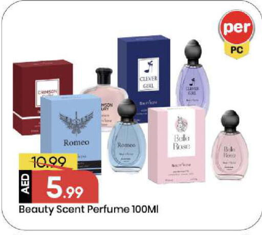 available at مارك & سيف in الإمارات العربية المتحدة , الامارات - أبو ظبي