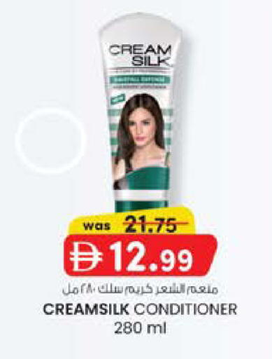 available at K M Trading  in UAE - Sharjah / Ajman