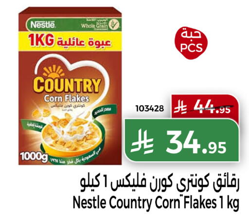 available at هوم ماركت in مملكة العربية السعودية, السعودية, سعودية - مكة المكرمة