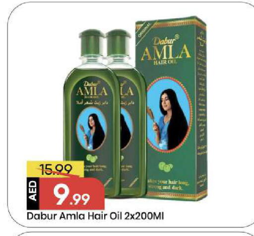 available at Mark & Save in UAE - Abu Dhabi