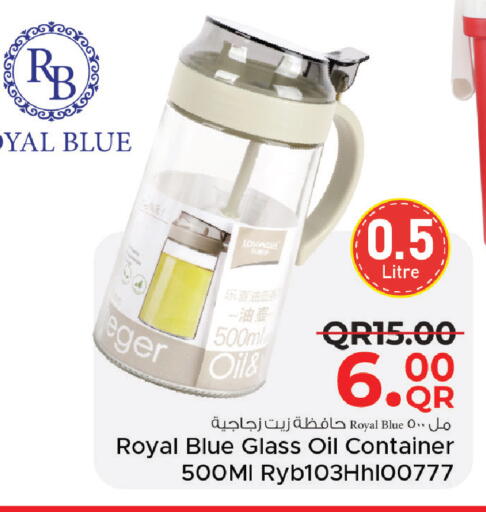 available at Family Food Centre in Qatar - Umm Salal