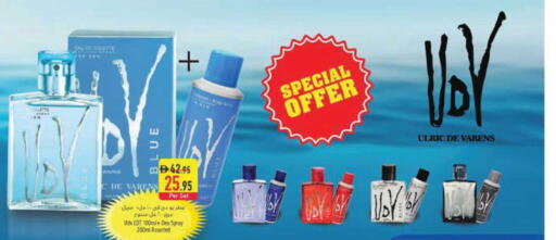 available at السفير ماركت in الإمارات العربية المتحدة , الامارات - ٱلْعَيْن‎