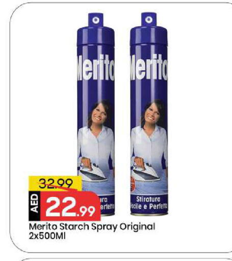 available at مارك & سيف in الإمارات العربية المتحدة , الامارات - أبو ظبي