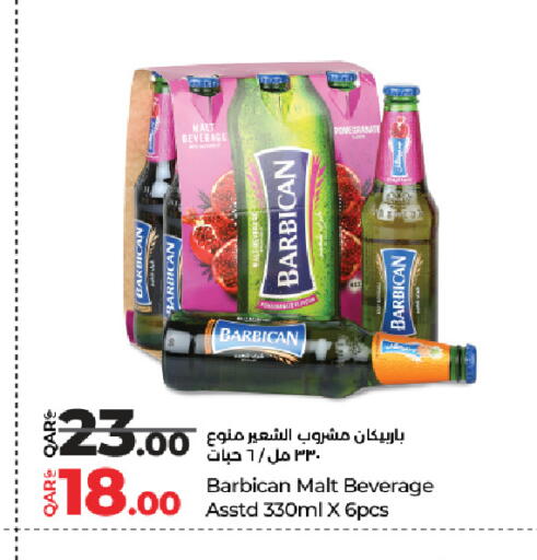Pomegranate available at LuLu Hypermarket in Qatar - Umm Salal