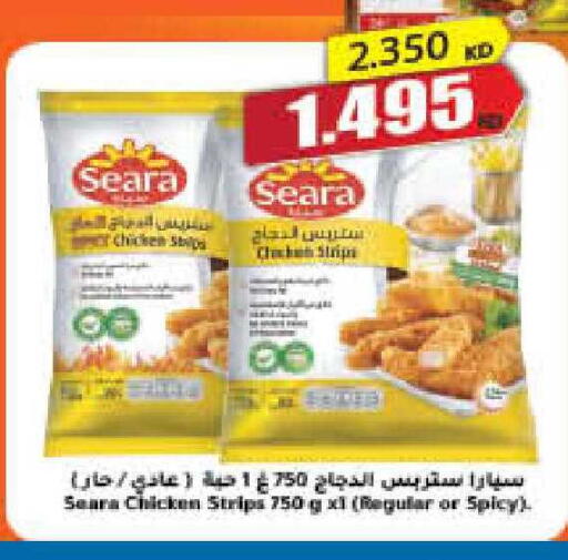 available at هايبرماكس in الكويت - محافظة الجهراء