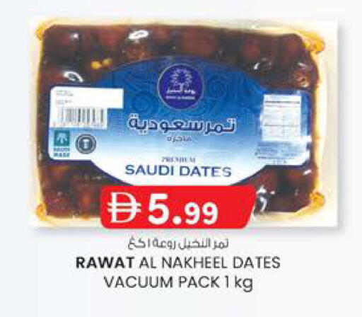 available at K M Trading  in UAE - Dubai