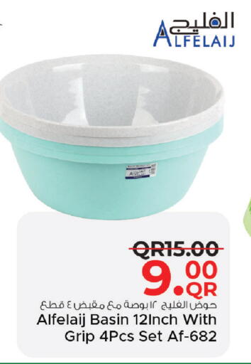 available at مركز التموين العائلي in قطر - الضعاين