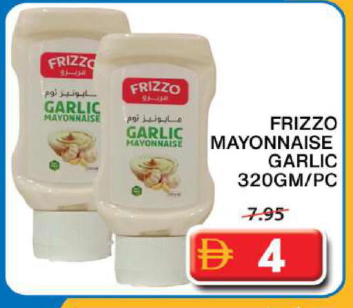 Garlic available at جراند هايبر ماركت in الإمارات العربية المتحدة , الامارات - الشارقة / عجمان