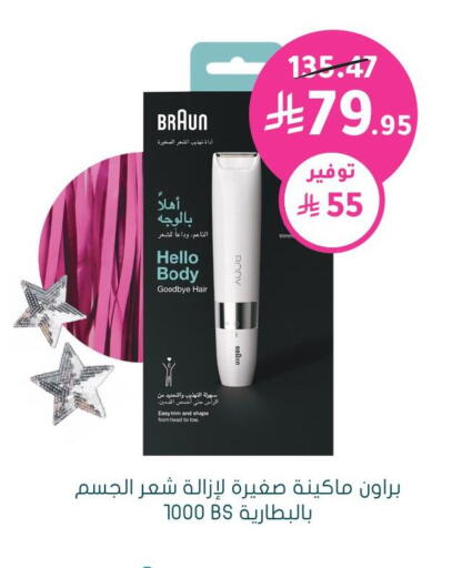 available at Nahdi in KSA, Saudi Arabia, Saudi - Wadi ad Dawasir