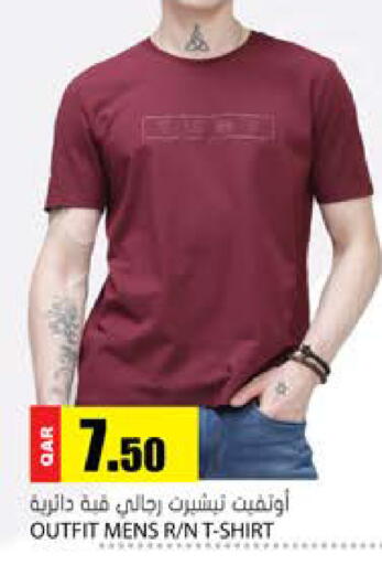 available at Grand Hypermarket in Qatar - Al Wakra