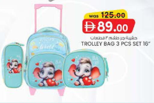 available at K M Trading  in UAE - Sharjah / Ajman