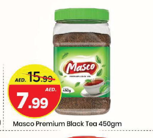 available at مارك & سيف in الإمارات العربية المتحدة , الامارات - الشارقة / عجمان