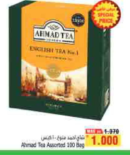 available at Al Helli in Bahrain