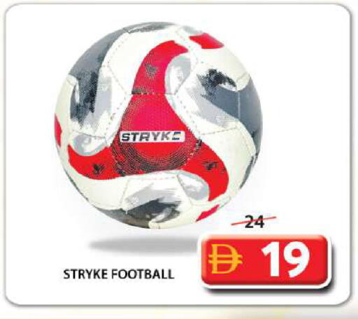 available at جراند هايبر ماركت in الإمارات العربية المتحدة , الامارات - الشارقة / عجمان