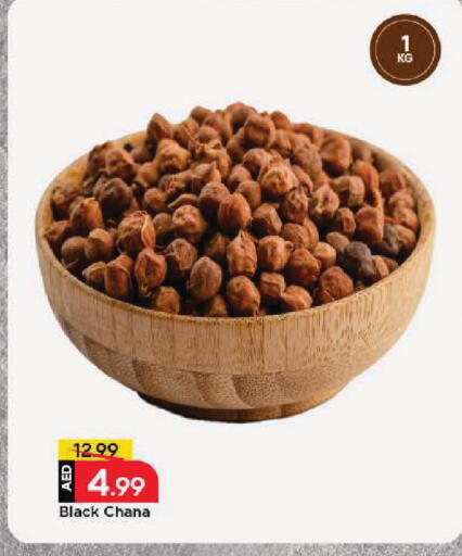 available at مارك & سيف in الإمارات العربية المتحدة , الامارات - الشارقة / عجمان