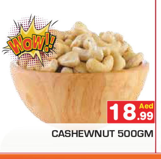 available at سنابل بني ياس in الإمارات العربية المتحدة , الامارات - أم القيوين‎