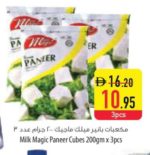 available at السفير ماركت in الإمارات العربية المتحدة , الامارات - الشارقة / عجمان