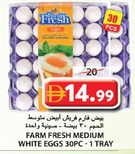 available at جراند هايبر ماركت in الإمارات العربية المتحدة , الامارات - الشارقة / عجمان