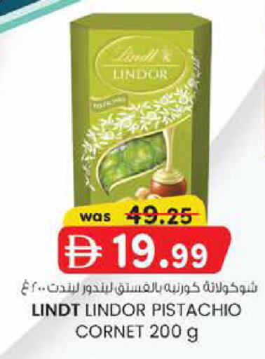 available at Safa Hyper in UAE - Al Ain