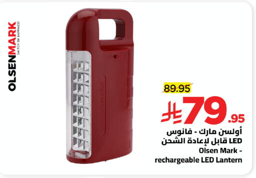 available at Wahj Mart in KSA, Saudi Arabia, Saudi - Jeddah