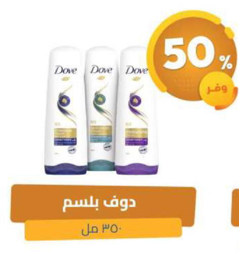 available at صيدلية المتحدة in مملكة العربية السعودية, السعودية, سعودية - سيهات