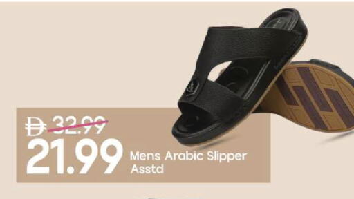 available at مارك & سيف in الإمارات العربية المتحدة , الامارات - الشارقة / عجمان