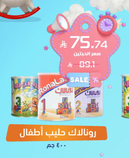 available at صيدلية المتحدة in مملكة العربية السعودية, السعودية, سعودية - محايل