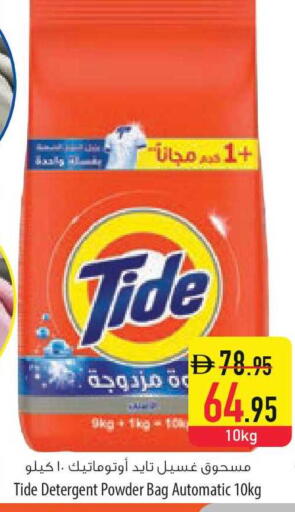 available at السفير ماركت in الإمارات العربية المتحدة , الامارات - الشارقة / عجمان