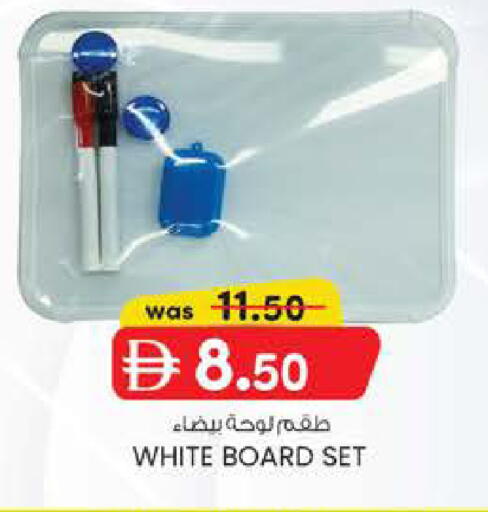 available at K M Trading  in UAE - Fujairah